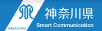 神奈川県企業庁