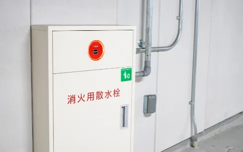 消火設備施工
